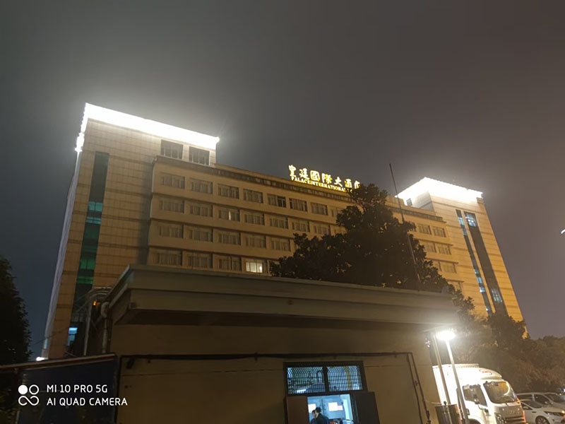 葆藍鍋爐應(yīng)用皇庭國際大酒店